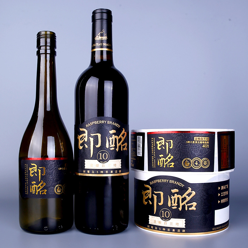 Embossed Custom Wine Labels with Tactile Design - Gulupack