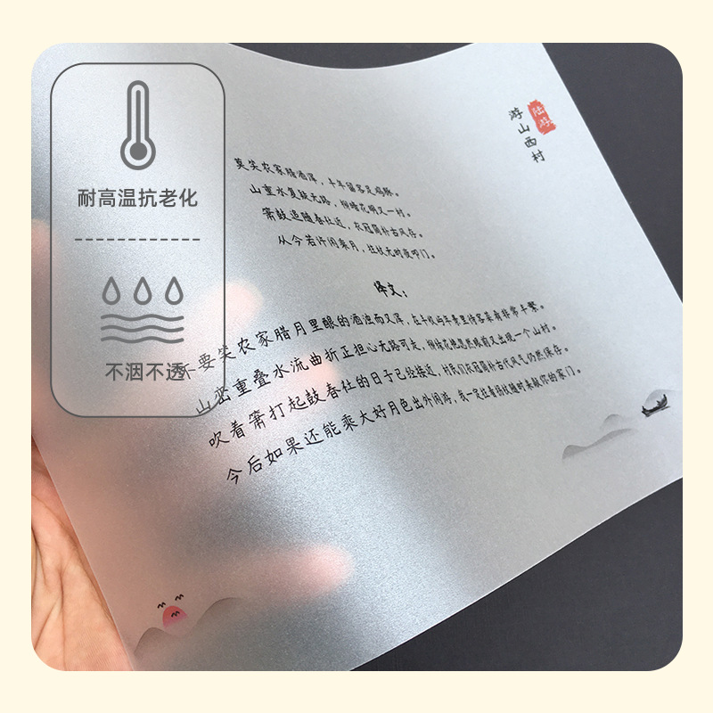 vellum paper printed (1)